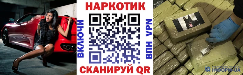 Цена Поронайск Галлюциногенные грибы  A-PVP  Амфетамин  ГАШ  Бошки Шишки  Cocaine 