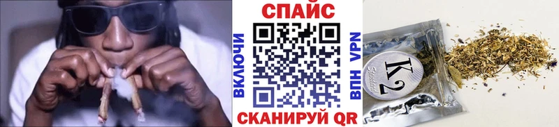 продажа наркотиков  Поронайск  блэк спрут как зайти  Бутират бутик 