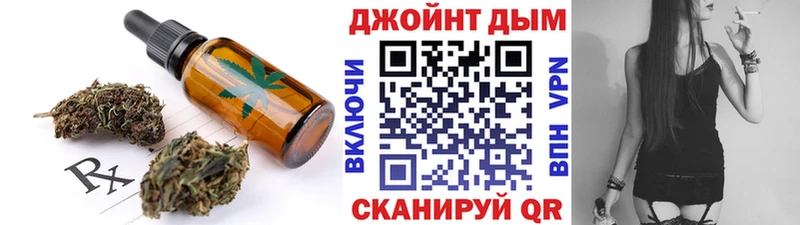 Печенье с ТГК марихуана  купить наркоту  Поронайск 
