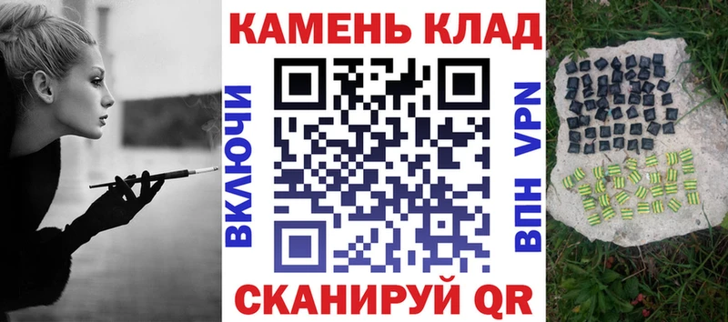 Гашиш Cannabis  купить закладку  Поронайск 