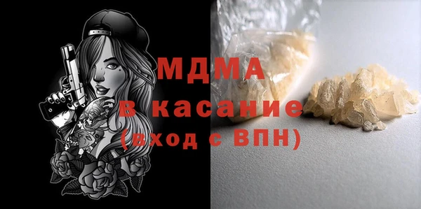 гидра Алексин