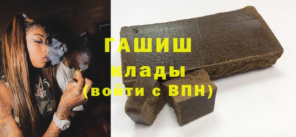 гидра Алексин