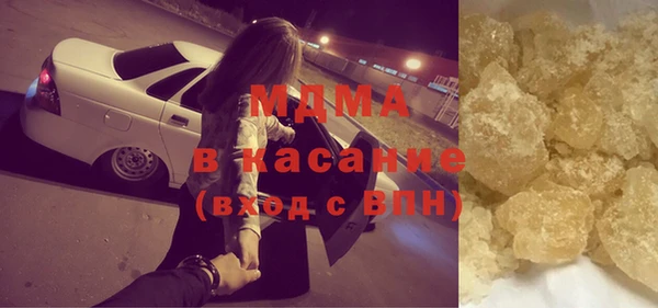 прущие грибы Алзамай
