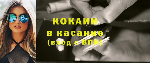 мефедрон Арсеньев