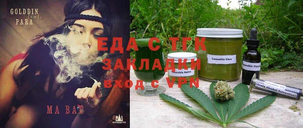 прущие грибы Алзамай
