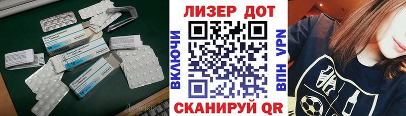 Лсд 25 экстази кислота  Поронайск 