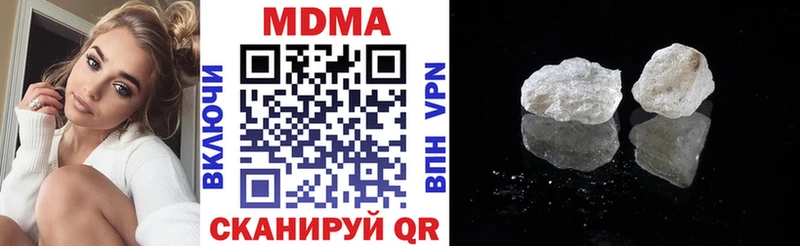 МДМА кристаллы  купить наркотик  Поронайск 
