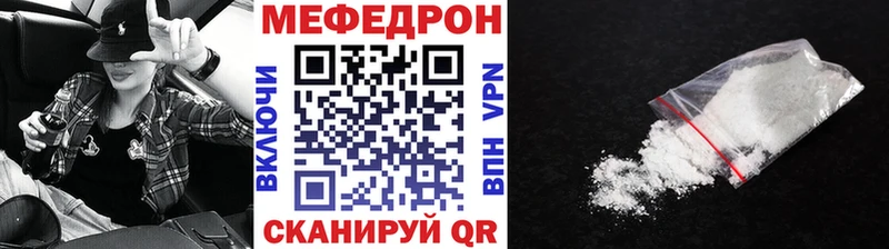 маркетплейс Telegram  Поронайск  Мефедрон мяу мяу  что такое наркотик 