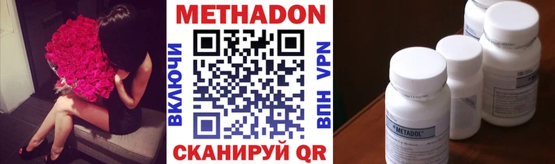 ссылка на мегу рабочий сайт  Поронайск  МЕТАДОН VHQ 