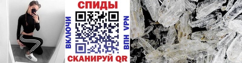 купить наркотик  Поронайск  Первитин винт 