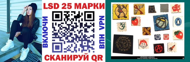 Наркотические марки 1,5мг  Поронайск 