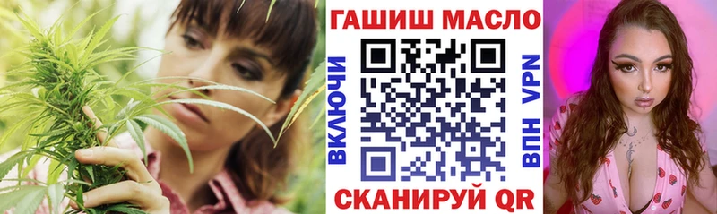 ТГК Wax  Поронайск 