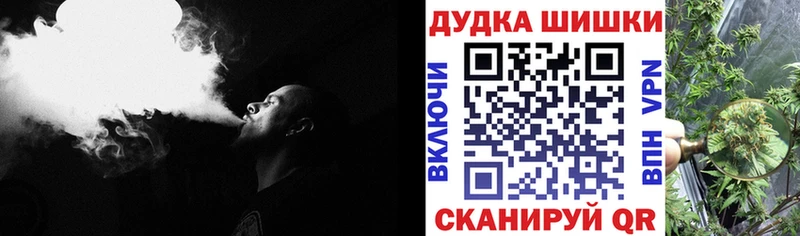 наркота  Поронайск  МАРИХУАНА Amnesia 